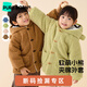 博睿恩（Pureborn）【雙層加絨】?jì)和炯咏q加厚外套寶寶中長(cháng)款衣服男童保暖上衣 綠色 100