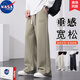 NASA BASE秋季潮流休閑褲男寬松褲男生九分褲男直筒哈倫褲男士秋冬款束腳褲 A108灰綠 XL (130-145斤)