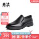 森達正裝皮鞋男商場(chǎng)同款通勤紳士商務(wù)鞋休閑皮鞋男士真皮1JY01DM3 黑色單里 44