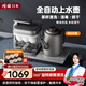 岡田（日本）全自動(dòng)上水壺茶杯清洗消毒烘干一體機泡茶燒水壺抽水機茶幾臺嵌兩用煮茶器純鈦電熱水壺 1.2L 【純鈦壺】自動(dòng)清洗+蒸汽消毒+烘干
