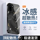 圖佳音 適用一加Ace6T手機殼Ace6Pro新款男女散熱冰感玻璃高顏值水彩大理石2026年全包防摔保護套網(wǎng)紅潮 經(jīng)典黑Q-鎏金銀黑F【冰感散熱】 一加Ace6T
