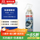 索納克斯（SONAX）德國進(jìn)口前擋玻璃鍍膜驅水劑玻璃雨敵鍍膜型防雨劑超疏水清晰視野 【德國】玻璃鍍膜驅水劑 250ml