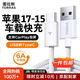 圖拉斯蘋(píng)果17/16充電線(xiàn)車(chē)載carplay投屏iphone15promax快充數據線(xiàn)usb轉type-c接口手機ipadpro多功能 【USB轉C】1.2米白丨支持車(chē)載·數據傳輸 【蘋(píng)果17/16/