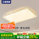 三星照明全光譜客廳護(hù)眼吸頂燈滿天星水晶主燈大燈已接入米家APP包安裝