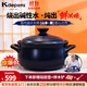 凱得寶（K+dep） 日本日式砂鍋家用燉鍋陶瓷煲湯鍋煲仔飯大小沙鍋明火耐高溫湯煲 二代鍋藍色 3.5L