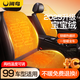 閑鳥(niǎo)汽車(chē)坐墊冬季 加熱坐墊汽車(chē)座墊座椅加熱墊短毛絨貨車(chē)車(chē)載電熱毯