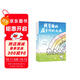 我愛(ài)每場(chǎng)屬于你的大雨（小紅書(shū)熱門(mén)漫畫(huà)家 皮皮貓meow 作品閱讀量全網(wǎng)破千萬(wàn)！那些沒(méi)有淹沒(méi)你的大雨，會(huì )幫助你成為一個(gè)奇跡。裸脊全彩印刷，附贈多重贈品）