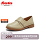 Bata牛津鞋女英倫牛皮粗跟軟底小皮鞋AYA03AA4 杏綠 35