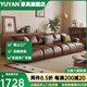 譽顏沙發(fā)客廳2025新款現(xiàn)代簡約泡芙沙發(fā)小戶型客廳三人位直排真皮沙發(fā) 【接觸面真皮】2*4封底框架+進口乳膠座包 三人位 2.2m