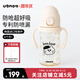 UBMOM吸管杯嬰兒寶寶學飲杯兒童喝水杯直飲杯牛奶杯ppsu吸管奶瓶1-3歲 彈蓋式米色招財貓-專利防噴 280ml