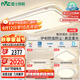 雷士（NVC）吸頂燈客廳大燈語(yǔ)音智控護眼臥室燈具已接入米家APP白悠然包安裝