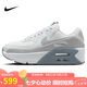 耐克NIKE休閑鞋女子氣墊AIR MAX 90 LV8運(yùn)動(dòng)鞋HQ3456-191白38