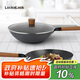樂扣樂扣（LOCK&LOCK）不粘鐵鍋炒鍋平底鍋煎鍋炒菜鍋煎蛋牛排防燙手柄電磁爐煤氣灶30cm