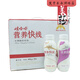 娃哈哈營(yíng)養快線(xiàn)250ml*16/ 350ml12瓶營(yíng)養哇哈哈成人牛奶小瓶 整箱 250ml*16瓶
