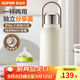 蘇泊爾（SUPOR）保溫杯大容量男女士水杯壺316L不銹鋼學(xué)生雙飲茶水分離便攜杯子 天幕白-1600ml
