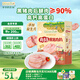 爺爺?shù)霓r(nóng)場 黑豬肉扒午餐肉 寶寶兒童零食高鈣高蛋白即食火腿兒童早餐240g