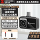 ?？滴⒂埃℉IKMICRO）高清紅外熱成像手持高精度夜視儀電力地暖測溫?zé)嵯駜x漏水檢測儀 P09手機版(超分192*192)