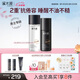溪木源男士水乳護(hù)膚品套裝控油補(bǔ)水保濕清爽七夕情人節(jié)生日禮物送男友