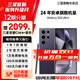 三星【官方直營(yíng)】Galaxy S24 Ultra Al智享生活辦公 四長(cháng)焦系統 99新 鈦暮紫 12GB+512GB 7天機 99新 12期免息【限時(shí)特價(jià)】