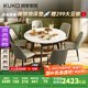 顧家家居（KUKA）現(xiàn)代巖板餐桌椅家用飯桌方變圓可伸縮圓桌DS7186T餐桌+折線灰椅*6