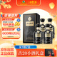 古井貢酒 年份原漿古20 濃香型白酒 52度 500ml*4瓶 方箱裝