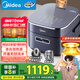 美的（Midea）赤炎純鈦0涂層電飯煲4L家用3-4人電飯鍋IH上下雙熱源煮小米粥電磁加熱鈦釜系列國家補貼EFB4028H