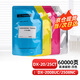 玖六零DX-20/25CT粉盒碳粉適用夏普SHARP DX-2008UC 2508NC復印機墨盒碳粉盒DX-20/25CT打印機硒鼓墨粉盒墨粉套裝