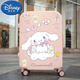 迪士尼（Disney）行李箱卡通玉桂狗兒童寸小型輕便拉桿箱學(xué)生密碼旅行子母箱女 玉桂狗茱萸粉(003) 20寸