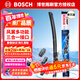 博世（BOSCH）風(fēng)翼無(wú)骨雨刮/雨刷/前擋雨刮器/雨刮器 單支裝 適用 22英寸550mm