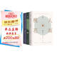 格非：江南三部曲 精裝典藏 獲茅盾文學(xué)獎 全3冊 含《人面桃花》《山河入夢(mèng)》《春盡江南》 小說(shuō)