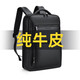 WILLIAMPOLO保羅新款英倫風(fēng)真皮男士雙肩包商務(wù)背包頭層牛皮多功能旅行電腦包 雙肩旅行包（可放16英寸電腦包）