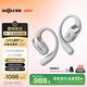 韶音（SHOKZ）【新品】OpenFit 2+ T921新一代舒適圈開(kāi)放式耳機掛耳式藍牙耳機運動(dòng)跑步騎行無(wú)線(xiàn)非骨傳導 月銀