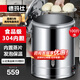 德瑪仕（DEMASHI） 電熱蒸煮桶開水桶商用 不銹鋼燒水保溫桶燒水開水器大容量加熱湯煮粥茶水月子涼茶桶燒水器燒水桶 食品級304內膽帶蒸片丨50L容量丨