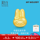 周生生My Melody美樂(lè )蒂黃金轉運珠 足金三麗鷗串珠組合 單顆 定價(jià) 雞蛋花美樂(lè )蒂 88469C