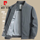 皮爾卡丹（pierre cardin）夾克男春秋款中老年休閑夾克男士棒球領夾克衫 灰色 L
