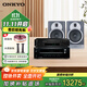 ONKYOTX-8220+C7030+尊寶S7-17B功放音箱音響HiFi發(fā)燒功放機(jī)進(jìn)口入門級(jí)藍(lán)牙數(shù)字輸入2.1聲道立體聲黑色