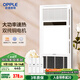 歐普（OPPLE）雙純銅電機風(fēng)暖浴霸燈暖風(fēng)照明排氣一體集成吊頂衛生間浴室F165-E