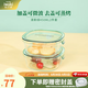 怡萬家（iwaki）保鮮盒可微波爐加熱飯盒學(xué)生上班族便當(dāng)盒玻璃餐盒冰箱收納盒 【清新綠-經(jīng)典款】方形2*450ml