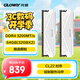 光威（Gloway）64GB(32GBx2) DDR4 3200 臺式機內存條 天策 馬甲條 精選顆粒 CL22 皓月白