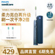 飛利浦（PHILIPS）電動(dòng)牙刷 S5 PRO 亮白機(jī)皇成人 HX6730升級(jí)款官方旗艦 生日禮物情侶套裝送男生女友七夕情人節(jié)禮物 新亮白機(jī)皇 深霧藍(lán)HX2481/03