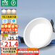 雷士（NVC）LED筒燈客廳臥室過道天花嵌入式窄邊全鋁孔燈7瓦三色Ra90【米月】