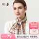 絲界【教師節(jié)禮物】真絲絲巾女士商務(wù)通勤簡(jiǎn)約百搭絲巾領(lǐng)巾圍巾 米咖 150cm*16cm