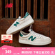 NEW BALANCE七夕禮物 NB 官方板鞋男鞋女鞋休閑低幫復古透氣運動(dòng)鞋CTC系列 綠標-米灰色 【中性】PROCTCCG 41.5 (中性腳長(cháng)26cm)