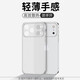 卡登高【超薄微磨砂】蘋(píng)果17promax手機殼防摔iPhone17pro磨砂防指紋保護套17Air簡(jiǎn)約商務(wù)男女輕薄裸感 【透白】輕薄磨砂手感 iPhone 17 Pro Max