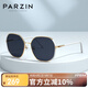帕森（PARZIN）偏光太陽鏡女 時尚撞色大框修顏眼鏡 遮陽防曬駕駛潮墨鏡 PZ8328