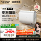史密斯（A.O.SMITH）佳尼特60升國家補貼電熱水器 超薄雙膽扁桶 雙3kW速熱 專(zhuān)利免清洗 CTE-60HTB 【銀河】?jì)粝砜? title=