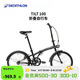 迪卡儂自行車(chē)T100折疊自行車(chē)折疊便攜實(shí)用城市通勤單車(chē)20寸-2430961