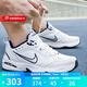 耐克（NIKE）官方男鞋女鞋 AIR MONARCH IVM2K氣墊運動(dòng)鞋休閑鞋老爹鞋跑步鞋 415445-102 男女同款 藍白 38