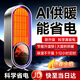 奧特優(yōu)（AOTEYOU）暖風(fēng)機小太陽(yáng)取暖器家用電暖器小型節能省電38婦女節送員工石墨烯大面積靜音浴室臥室專(zhuān)用取暖神器 2025灰紫【仿真火焰丨即插即熱丨智能斷電】 安靜降噪丨變頻省電丨 智能速熱丨體育