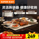 蘇泊爾（SUPOR）暖菜板 家用加熱多功能方形熱飯菜保溫板拼接暖菜板折疊可拆 加熱桌墊解凍溫奶熱菜神器不挑餐具 BF6040P822D